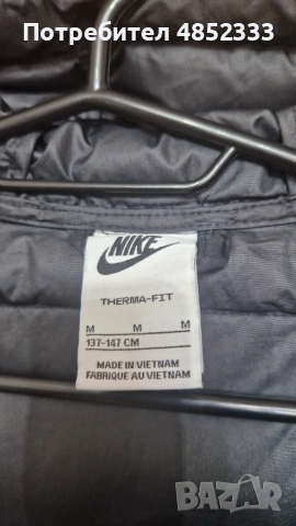 Nike Therma -Fit, снимка 3 - Детски якета и елеци - 54978352
