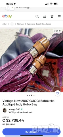 Дамска чанта естествена кожа Gucci, снимка 11 - Чанти - 55509127