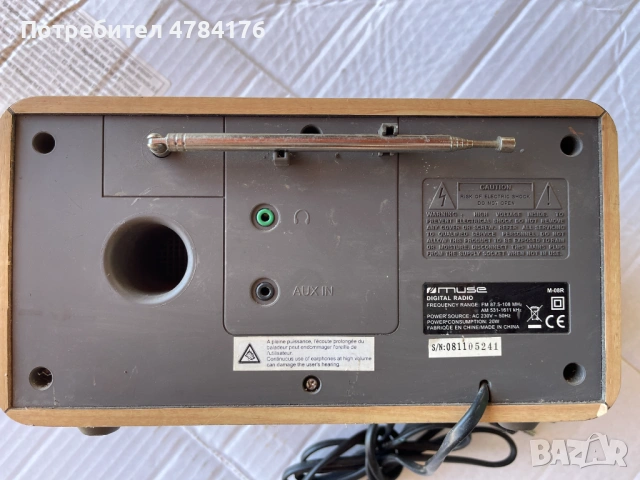 продавам радио-sd+usb, снимка 3 - Друга електроника - 54094914