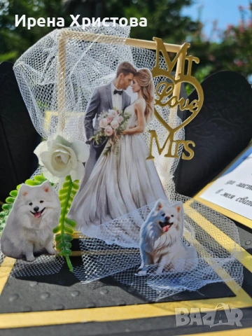 Покана за кум, кума, снимка 6 - Други - 54319655