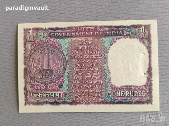 Банкнота - Индия - 1 рупия UNC | 1980г., снимка 2 - Нумизматика и бонистика - 54900656