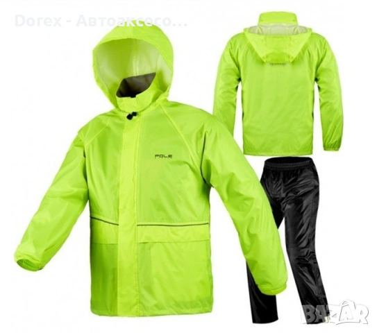 Дъждобран мото - 2525