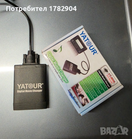 Yatour за Pioneer