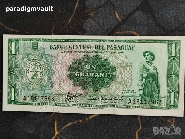 Банкнота - Парагвай - 1 гуарани UNC | 1963г.