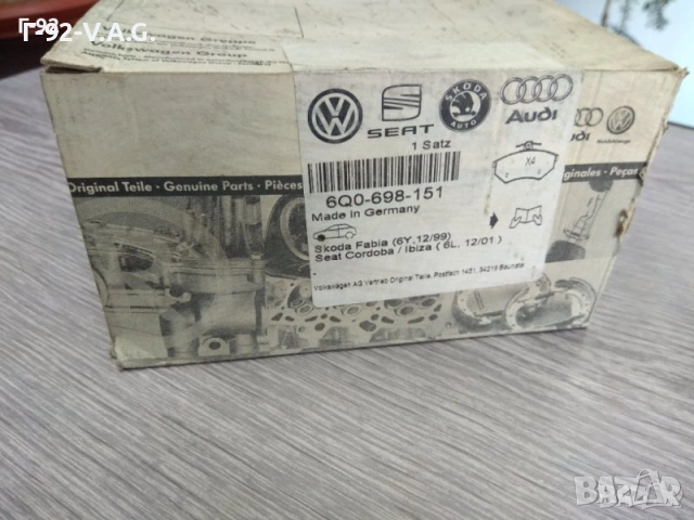 6Q0698151**NEU**VAG** К-т предни накладки, снимка 4 - Части - 55219902