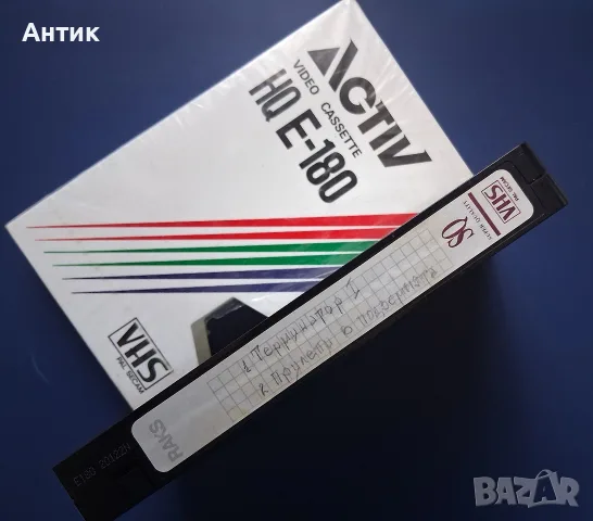 Видеокасети VHS Терминатор 1 Прилепи в Подземията Двоен Удар Смъртоносният дуел на Богомолката, снимка 6 - Други жанрове - 55571399
