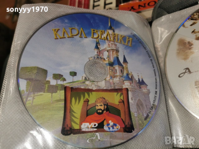 DVD DISC-15 ЕВРО ЗА БРОЙКА 1105261921L1, снимка 13 - DVD филми - 54509877
