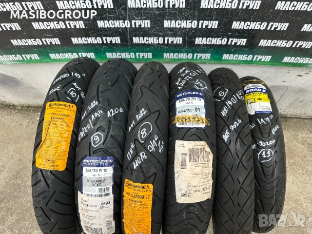 Нови гуми мото гума 100/90/18” METZELER,120/70/19” METZELER,110/80/19” Continental,110/70/17” MICHEL
