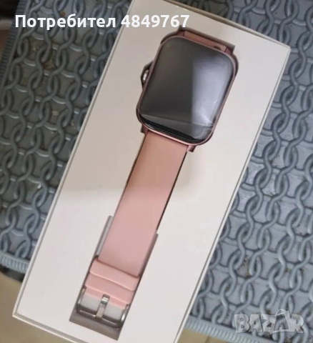 Смарт часовник