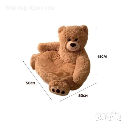 Плюшен фотьойл (кресло) за деца и домашни любимци - ТОП качество ! ! !, снимка 7 - Плюшени играчки - 54857442