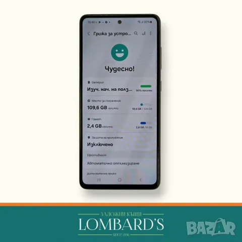 Samsung A52 128 GB, N: 135643, снимка 2 - Samsung - 55391992