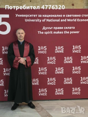 Частни уроци по Висша Математика