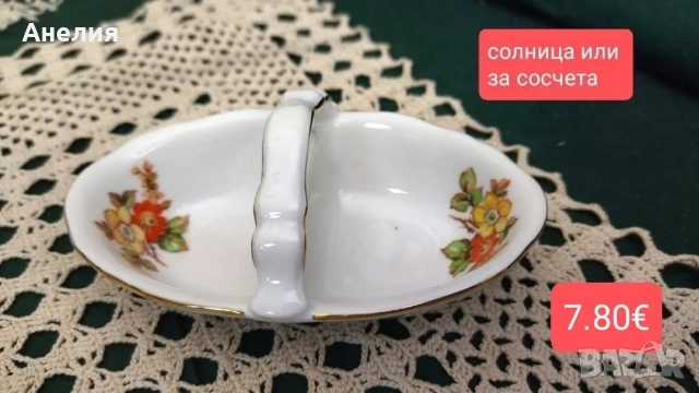 Epiag нежна красота , снимка 7 - Чинии - 54177146