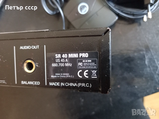 AKG Дистанционно за инструмент, снимка 3 - Други - 54641815