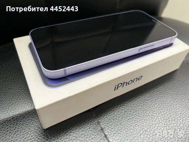 iPhone 12 mini