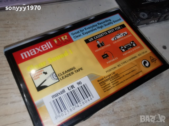 орк.КРИСТАЛ-ЗАПИС НА MAXELL 2903261815H2E6R, снимка 15 - Аудио касети - 54017297