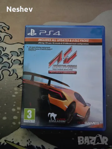 Игри за Playstation 4, снимка 5 - Игри за PlayStation - 55440994