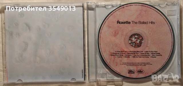 cd / цд компакт дискове - нови - ROXETTE, снимка 6 - CD дискове - 55165836