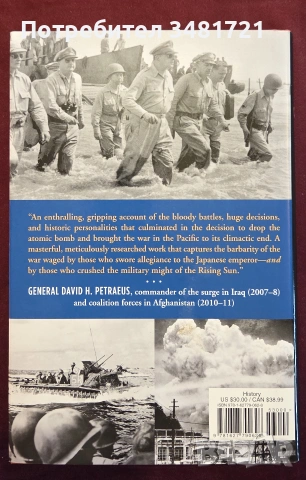 Killing the Rising Sun. How America Vanquished World War II Japan, снимка 3 - История, политика и общество - 55065663