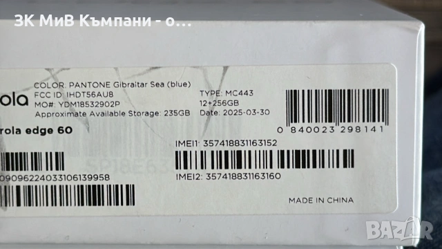Motorola Edge 60 256gb, снимка 3 - Motorola - 54716022