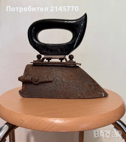 Стара ютия