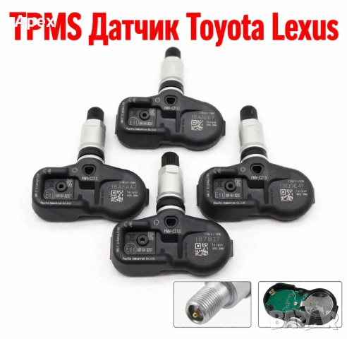 TPMS Датчик за Налягане в ГумитеТойота и Лексус.ТПМС Сензор Налягане Toyota Lexus.PMV-C215 PMV-C210, снимка 2 - Части - 54176349