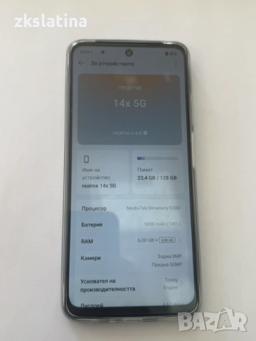 *** Топ Цена *** Realme 14X 