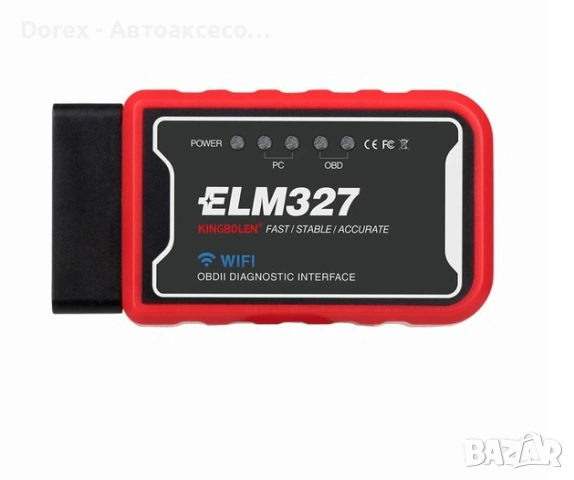 Букса за автодиагностика OBD-2 - ELM