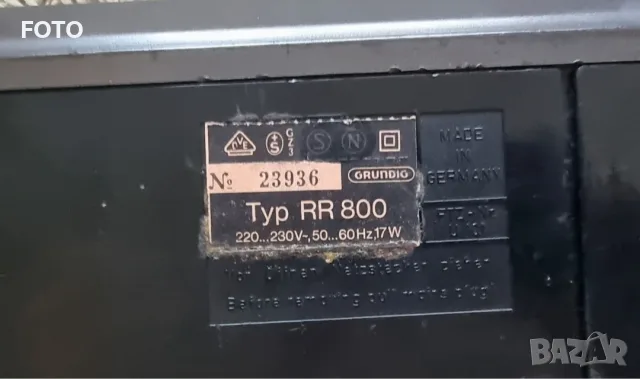 Grundig RR 800 radio, снимка 8 - Радиокасетофони, транзистори - 55467413
