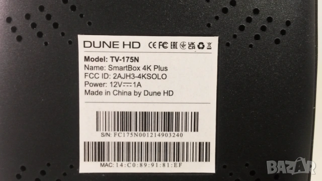 TV бокс Dune HD TV-175N SmartBox 4K Plus, снимка 5 - Приемници и антени - 54083786