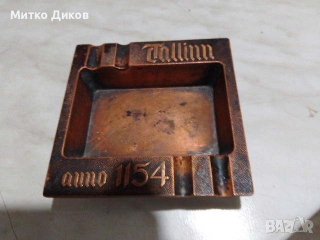 Винтидж меден пепелник Талин 10 х 10 см, снимка 2 - Колекции - 55191928