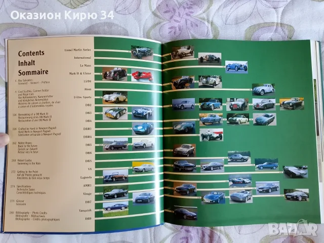 Aston Martin историческа книга каталог, снимка 3 - Други - 55374239