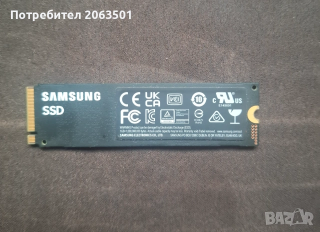 SSD Samsung 970 EVO Plus, 2TB, NVMe, снимка 2 - Твърди дискове - 55005732