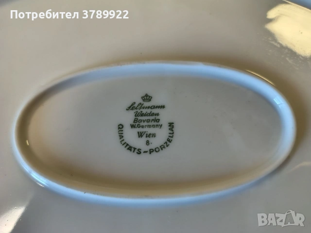Сервиз за хранене Seltmann Weiden, снимка 3 - Сервизи - 54686449