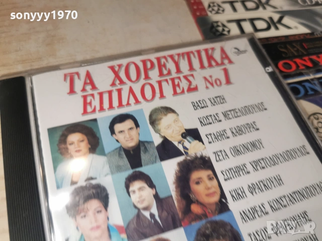 GENERAL MUSIC CD С ГРЪЦКА МУЗИКА 2806262000H2E7R, снимка 12 - CD дискове - 55080684