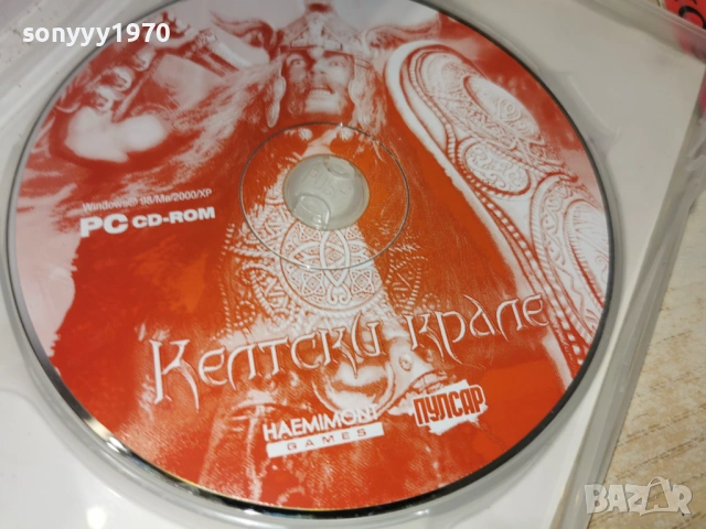 КЕЛТСКИ КРАЛЕ PC 2205261930H1E3R, снимка 15 - Игри за PC - 54645479