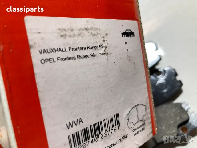 Спирачни накладки за Опел Фронтера Б / OPEL Frontera B, снимка 4 - Части - 55657982