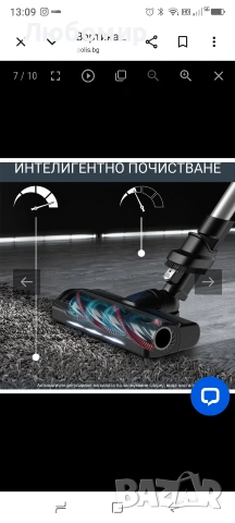 Rowenta RH20C2 X-Force Flex 9.60 Allergy Aqua Безжична прахосмукачка с дръжка | 100 Air  , снимка 6 - Прахосмукачки - 54580829