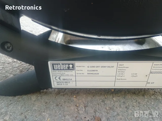 Барбекю на газ Weber® Q 1200, снимка 8 - Барбекюта - 55290914