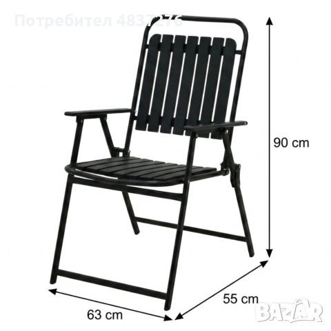 Сгъваем черен градински стол, снимка 11 - Столове - 54751032