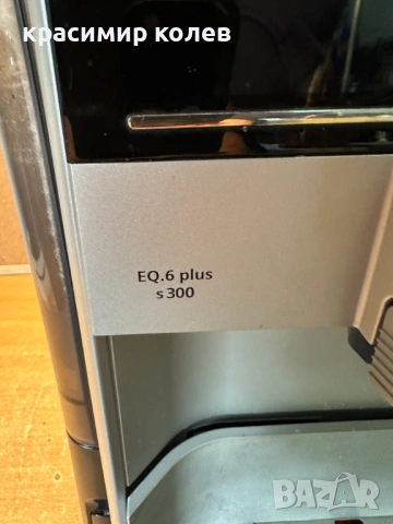 каафеавтомат "SIEMENS EQ 6 Plus s300", снимка 2 - Кафемашини - 54369811