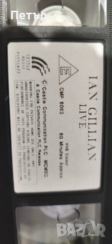 2бр. VHS Видеокасети на Ian Gillan & Uriah Heep, снимка 4 - Други музикални жанрове - 55158915