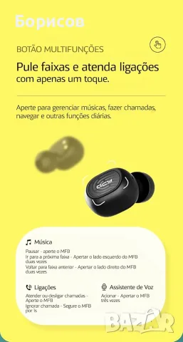 Безжични блутуут слушалки Homscam QCY T2C, снимка 12 - Bluetooth слушалки - 55493978