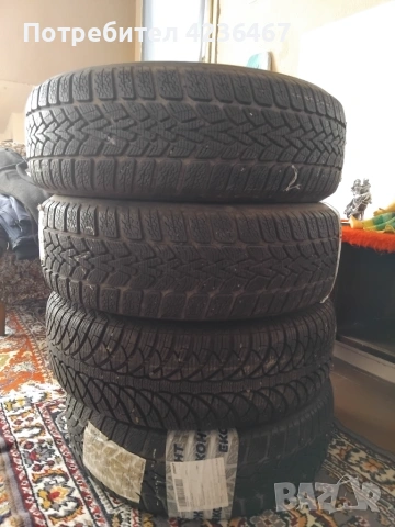 Зимни гуми 