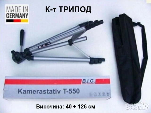 Оригинал КОМЗ К-т Руски ТЕЛЕСКОП 8-24x40 Зрителна Тръба “Зеница“ СССР с Чанта Капачки Ремъци БАРТЕР, снимка 8 - Екипировка - 55073412