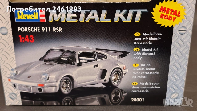 1/43 Revell Porsche 911 RSR колекционерска метална количка. Новa