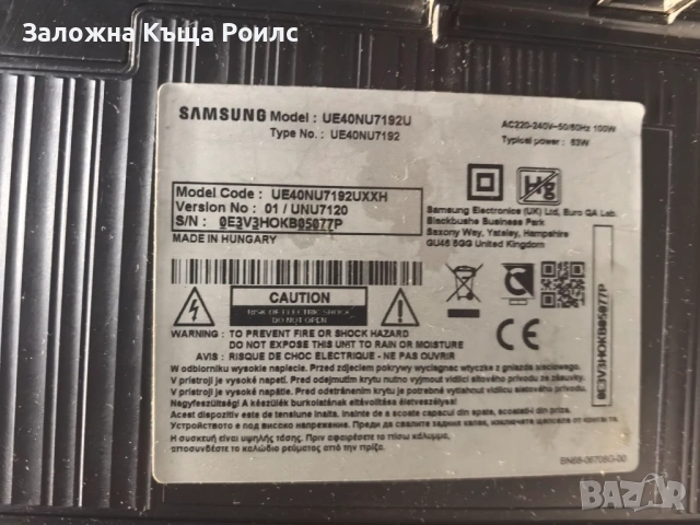Телевизор Samsung UE40NU7192U с 40-инчов дисплей и 4K Ultra HD резолюция, снимка 4 - Телевизори - 54952347