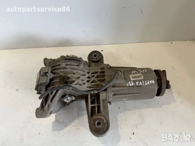 заден диференциал 95934044 за Vauxhall Antara / Chevrolet Captiva 2.2 CDTi (2013 г.)