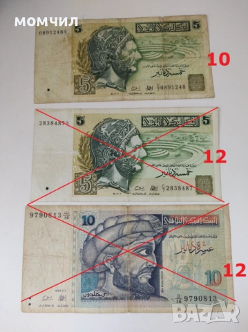 Банкноти 25, снимка 15 - Нумизматика и бонистика - 49924032