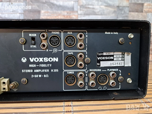 VOXSON H305, снимка 7 - Ресийвъри, усилватели, смесителни пултове - 55005954